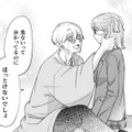間一髪で私を救ってくれたお兄さん。心惹かれるけれど、まずは悪霊を鎮めないと！【憑かれた私 #８】 画像