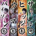 THE JET BOY BANGERZ、“イケメンゾンビ役”で連ドラ初出演決定 主題歌も担当・演出は堤幸彦監督【DARK13 踊るゾンビ学校】 画像