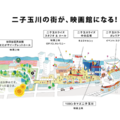 会場MAP