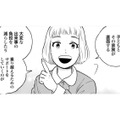子どもを泣き止ませ、注射を受けさせた彼女は「CLS」…どんな職種なんだっけ？【チャイルドリリーバー  #４】 画像