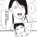 玄関も開かないし夫に電話もつながらない…!? 突然ホームレスになった私たち親子の行く末は―【産後10日でホームレス 浮気夫に家も息子も奪われました #２】