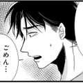 婚活アプリで出会った彼に他の女性の影。不安をぶつけた私に返ってきた言葉とは？【結婚したい39歳の私と最低クズ男の最悪なウソ #７】