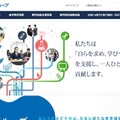 河合塾グループ