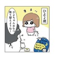 ２歳の長女、なぜかパパが大嫌い!!  信頼関係がまだ築かれてないの？そして４歳になり…【まむの巣  #１】