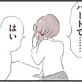 家族を送り出した直後に鳴る電話…義母の急な頼みを抱えてパートへ【夫の公認なら不倫してもいいですか？ #４】 画像