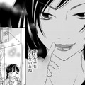 すべては不倫女の手のひらの上⁉不倫相手の家族を壊す次なる作戦とは【ダウト  私が夫を愛するほど #19】 画像