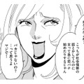 自称サバサバ系社員「男漁るために派遣やってるの？」【社内のバカ女をシバくのも #４】 画像