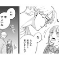 幽霊のことをもっと知りたい！私の顔をじっと見つめるお兄さん。何を言うかと思いきや…【憑かれた私 #14】 画像