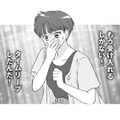 タイムリープは本当だった！再び訪れた“夫の不倫相手”との初対面【4周目の人生でついにクズ夫を捨てました #５】 画像