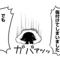 土下座して「やり直す」と誓った浮気夫。しかし季節が巡る頃、娘の様子にまた異変が【家族もうつを甘くみてました ＃拡散希望＃双極性障害＃受け入れる＃人生 #13】
