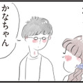 激務でもやりがいがあった前職。しかし、結婚前に夫から伝えられたお願いとは？【夫の公認なら不倫してもいいですか？ #６】 画像