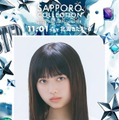 長浜広奈（提供写真）