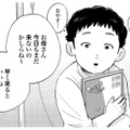 同室の子のママの言葉に固まる男の子。担当医に話しかけられても暗い顔…検査の結果は？【チャイルドリリーバー  #15】