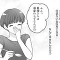 何気ない会話がこんなにも幸せ…。努力の末、平穏な家庭を取り戻した妻【4周目の人生でついにクズ夫を捨てました #９】