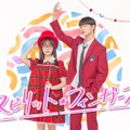 韓ドラ「スピリット・フィンガーズ」Leminoで日韓同時配信決定 パク・ジフ＆カン・へウォンらが出演 画像