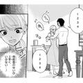 練習したのに本番では上手く踊れない…見かねた婚約者からの素敵なアドバイスとは？【身代わりロマンチカ #41】 画像