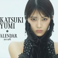 元乃木坂46若月佑美、デビュー15周年記念カレンダー決定 “安藤政信が撮影”カバーフォト公開 画像