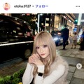 「今日好き」倉八音羽、へそピ輝くミニ丈トップスコーデ「ギャルっぽくて可愛い」「お洒落」の声 画像