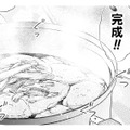 2人で協力して作り上げて、ついに口にするせんべい汁！そのお味はいかが？【根津さんの恩返し #19】 画像