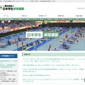 日本学生卓球連盟
