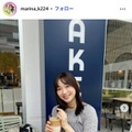 第1子妊娠中・元AKB48小林茉里奈アナ、ふっくらお腹公開「だーいぶ育ってぽんぽこりん」 画像