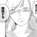 「不倫相手じゃありません」と一点張りの浮気相手。しつこく電話をかけまくったら、ブロックされてしまい…【臨月で浮気されました #7】