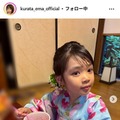 子役・倉田瑛茉、姉2人との「イカゲーム」仮装に反響「配役完璧」「再現度高い」 画像