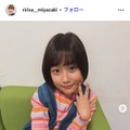 子役・宮崎莉里沙、赤ちゃん時代のハロウィン仮装公開「すごく可愛い」「まつ毛長い」と反響 画像
