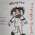 『WEAPONS/ウェポンズ』© 2025 Warner Bros. Entertainment. All Rights Reserved