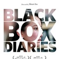 伊藤詩織監督『Black Box Diaries』日本公開版で12月12日より劇場公開「信じています」 画像