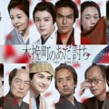 長尾謙杜・北村一輝ら、映画「木挽町のあだ討ち」キャスト12人一挙解禁 芝居小屋舞台に“あだ討ち”の裏側描く 画像