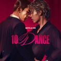 竹内涼真＆町田啓太W主演、Netflix映画「10DANCE」予告映像＆キーアート解禁 惹かれ合う愛と圧巻ダンス 画像