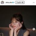 沖田愛加アナ、ミニスカで美脚見せ「透明感素敵」「真似したい冬ファッション」の声 画像