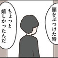 「…この感情は…ダメだ」年をとっても魅力的な元カレに一瞬ドキッとする！【失踪した夫 帰ってきてほしいかわからない #７】