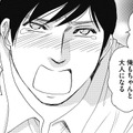 子どもが1歳半になってやっと「ちゃんと親になる」…親になる覚悟とは【ぼっち主婦、ハブられたくないから #35】 画像