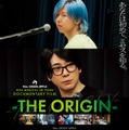 Mrs. GREEN APPLEドキュメンタリー、正式タイトル決定 音楽と向き合う3人捉えたキービジュアルも公開 画像