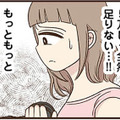 「５万じゃ全然足りない…!!」流行りの服、ネイルにエステ…妻の物欲が止まらない【裏アカ妻 夫の不倫相手をセッティングしたのは私です #４】 画像