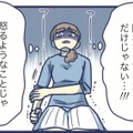 娘は自慰をやめていなかった。おもわず娘を殴りそうになる、その手を押さえつけて【やめられない娘と見守れない私 #17】 画像