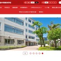 【中学受験2026】九段中等が1学級38人に定員削減…都立中高一貫校も 画像