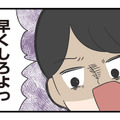 父親らしいことをされた記憶は一切ない。父親に傷つけられた幼少期のトラウマは…【僕はお父さんが好きじゃない #10】 画像