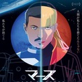 地球から火星へ『マーズ・エクスプレス』本編映像初公開 画像