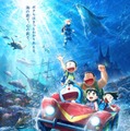 『映画ドラえもん 新・のび太の海底鬼岩城』©藤子プロ・小学館・テレビ朝日・シンエイ・ADK 2026