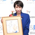 「2025 T＆D保険グループ新語・流行語大賞」表彰式に出席した高市早苗内閣総理大臣（C）モデルプレス