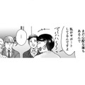「ぶっちゃけてもいいですか？私毒舌なんで」とこれ以上、何を言うの!?【ワタシってサバサバしてるから #17】 画像