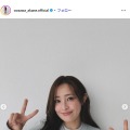 大沢あかねInstagramより