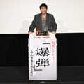 山田裕貴“ラスト舞台挨拶”「回数を重ねて鑑賞すればするほど楽しめる作品」『爆弾』“類家”デザインのケーキも登場 画像
