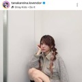 田中れいな、色白美脚が眩しいミニスカSHOTに反響「キュンキュン」「いつまでも美少女」 画像