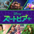 「ズートピア+」(c) 2025 Disney Enterprises, Inc. All Rights Reserved.