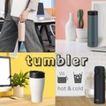 【ハヤリの「保温タンブラー」３大不満】「重くて邪魔」「洗うの面倒」「こぼれて大惨事！」を解消できる!? プレゼントにもおすすめしたい、売れ筋4選♪≪Amazon今トク情報≫ 画像