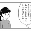 「きれいにしとかないと！」大学入学前に二度目の整形を提案。止まらない母の容姿至上主義【親に整形させられた私が母になる #18】 画像